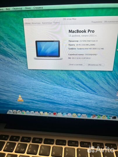 Apple macbook pro