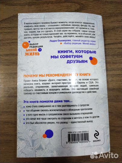 Книги разные