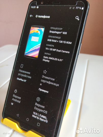 Oneplus 5t