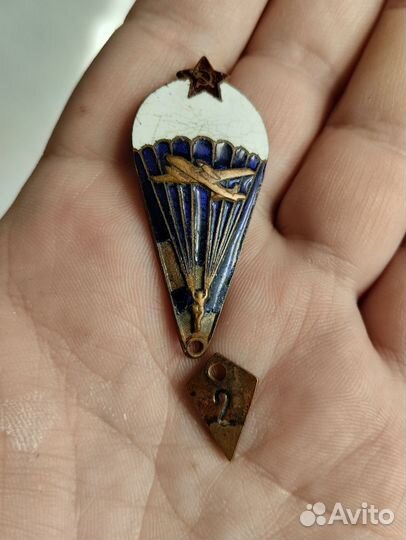 Значки парашютисты СССР