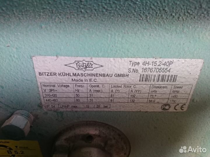 Холодильный агрегат 3-ёх Bitzer 4H-15.2Y 156,9 кВт