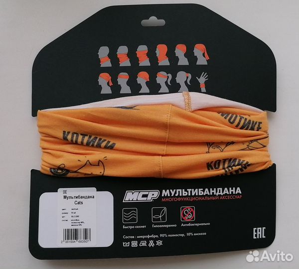 Бандана, подшлемник мото