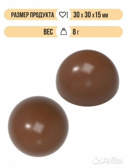 Форма для шоколадных изделий поликарбонатная 