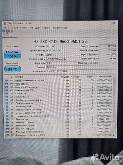 Игровой Пк intel core i9 3070 + весь комплект