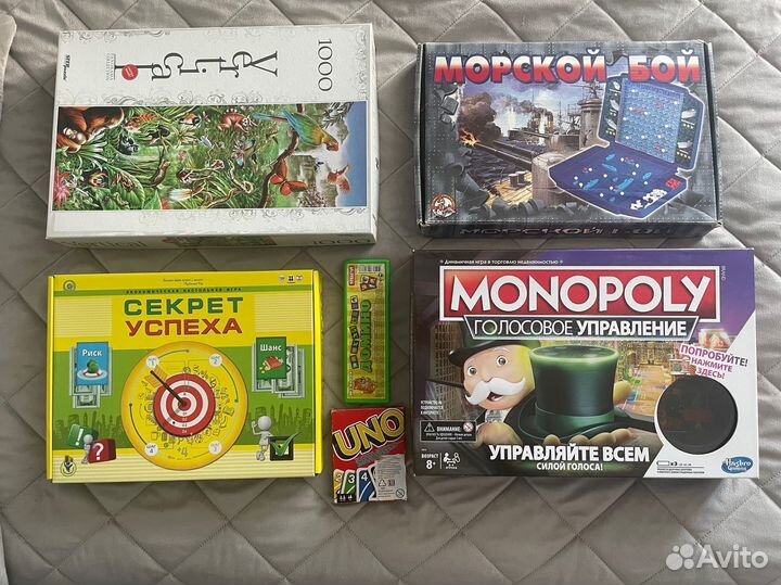 Настольные игры