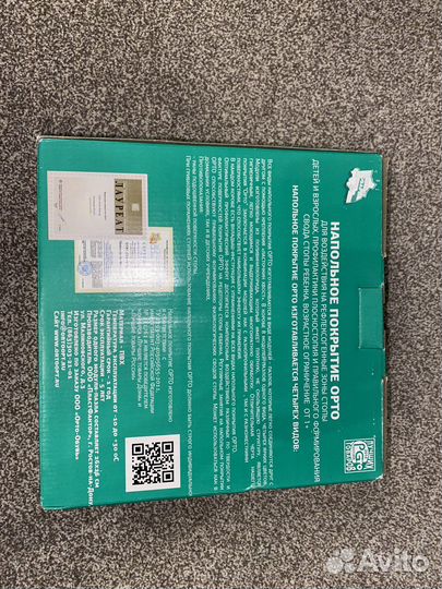 Детский ортопедический коврик