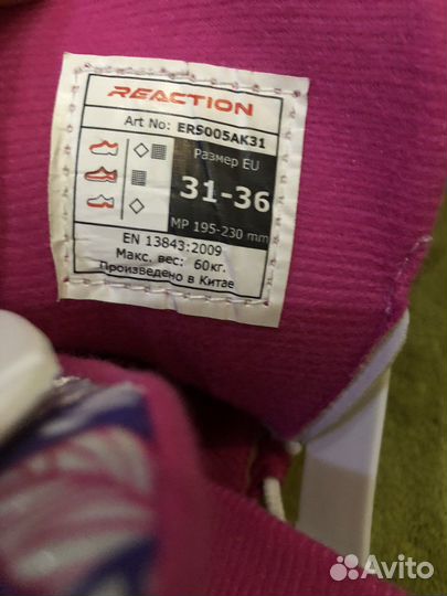 Ролики детские