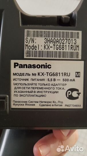 Panasonic стационарный телефон