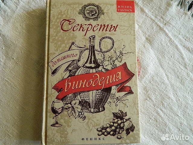 Книги -рецепты 