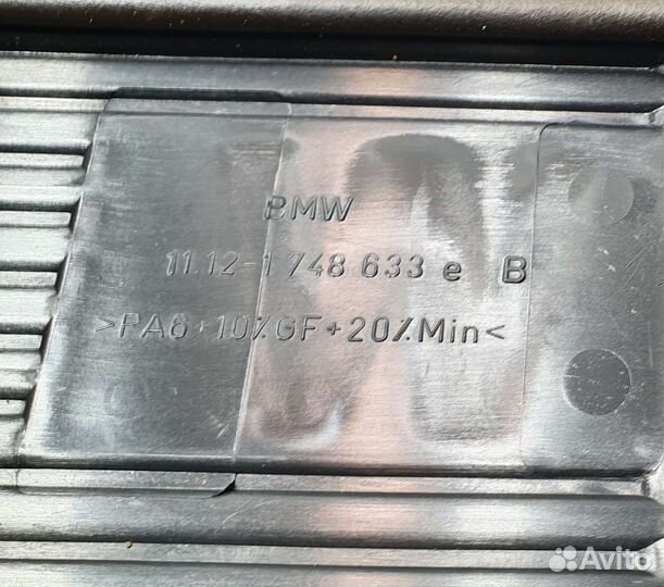 Крышка двигателя декоративная BMW M52