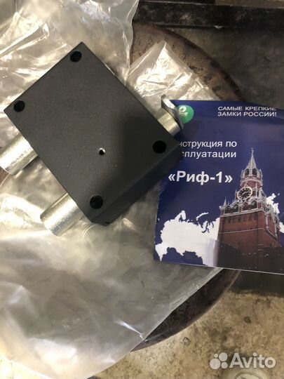 Замок для гаража