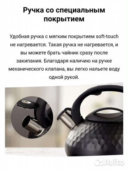 Новый чайник 