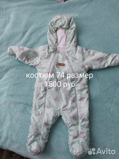 Комбинезон