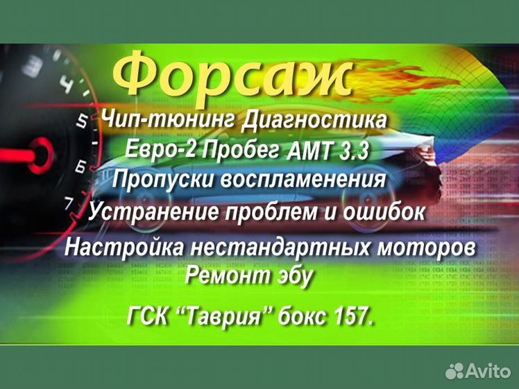 Blog / News ― Автоэлектроника - оборудование для диагностики вашего автомобиля.