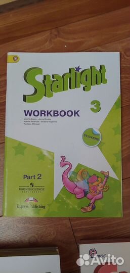 Starlight Учебник английского языка