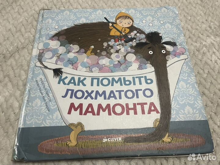 Книги детские на 3-5 лет – 8 разных