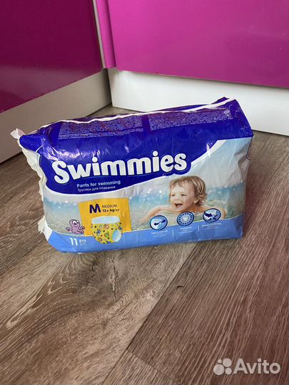 Подгузники для плавания