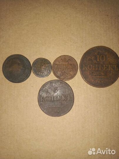 Царские монеты, ранние советы РСФСР