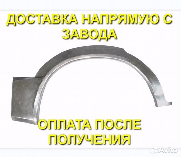 Ремонтные арки для Mazda 3 BK