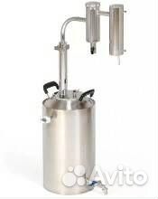 Самогонный аппарат Германия 3, 30 л