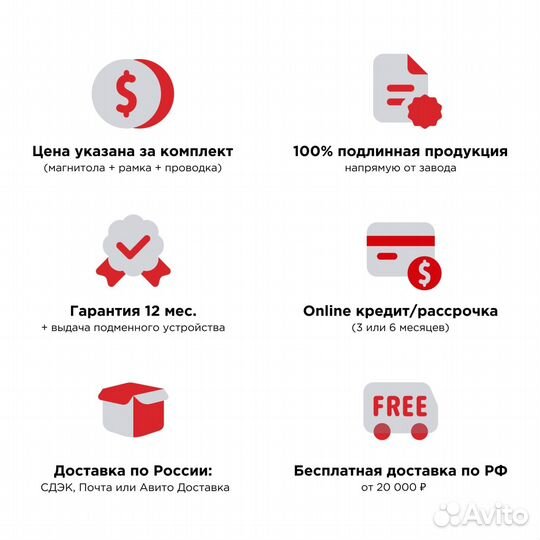 Магнитола Teyes CC3 Land Rover Range Rover Sport 1