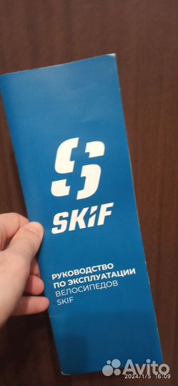 Руководство по эксплуатации велосипедов