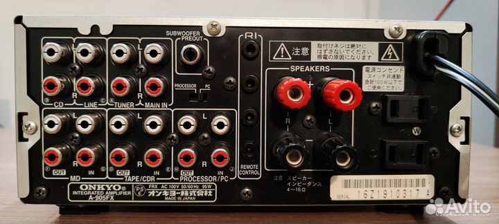 Усилитель Onkyo A-905FX