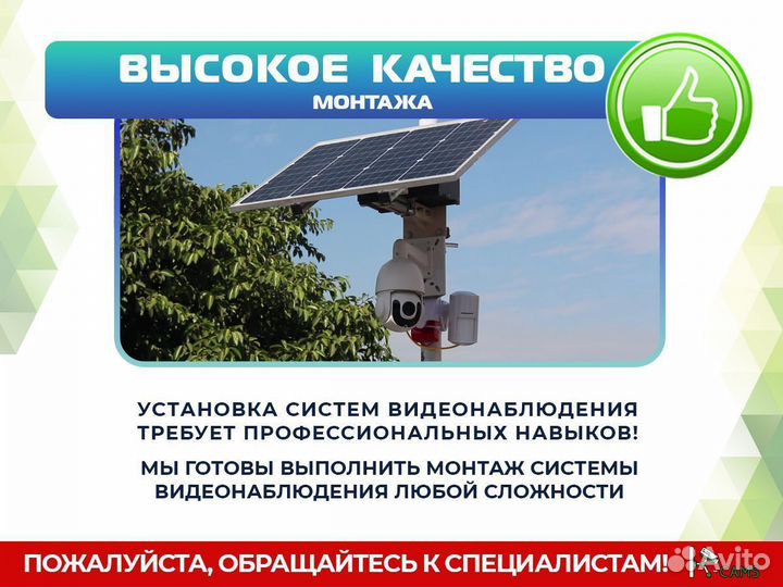 Топ видеонаблюдение Уличная 2MP IP поворотная каме