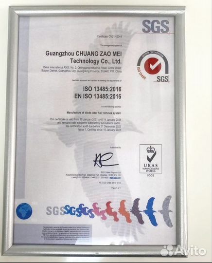 Лазерная эпиляция: верхняя губа