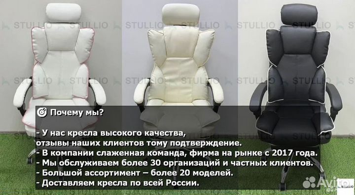 Компьютерное игровое (геймерское) кресло. Новые