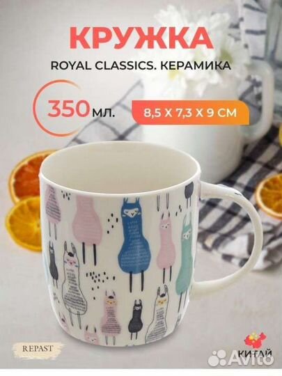 Чайный набор