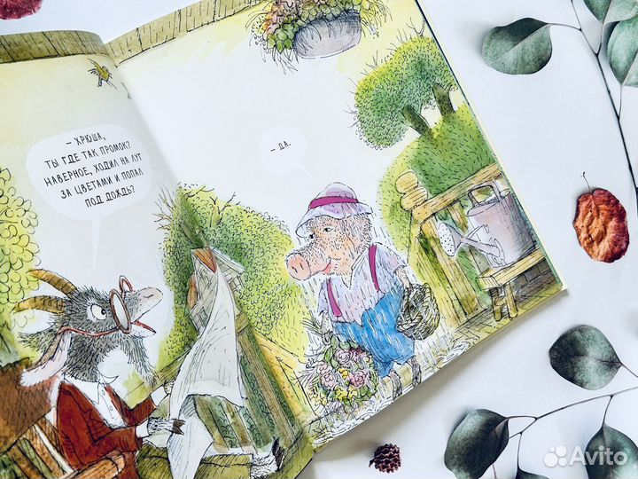 Книги детские