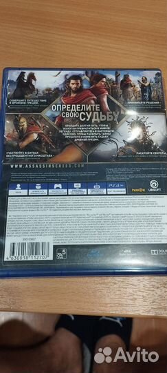Assassins creed Одиссея PS4