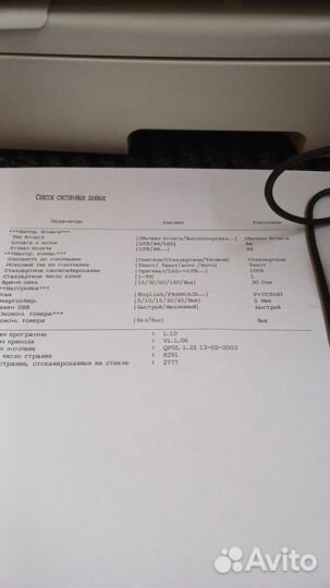 Мфу samsung scx 4100