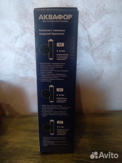 Фильтр для воды аквафор