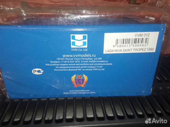 Модель ваз-2121 lads niva saint tropez