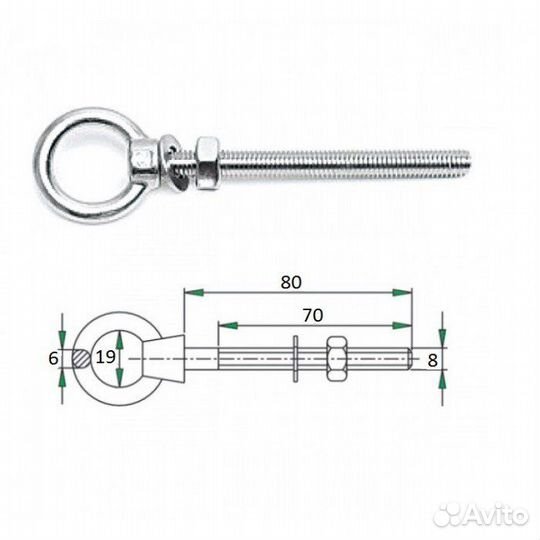 Рым-болт с проушиной 8х80мм
