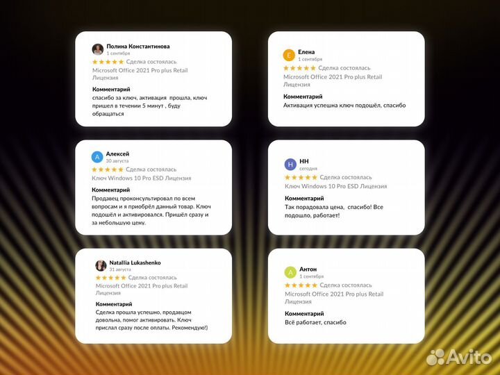 Ключ Microsoft office 2016 home and bussines retai