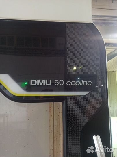 Чехол датчика положения DMG mori DMU 50 ecoline
