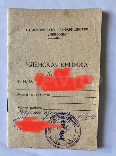 Участок 10 сот. (СНТ, ДНП)