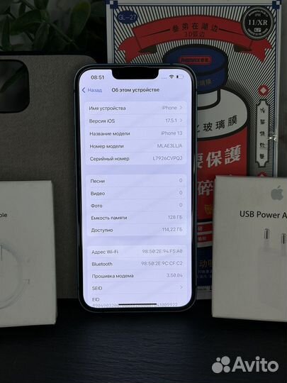 iPhone 13, 128 ГБ