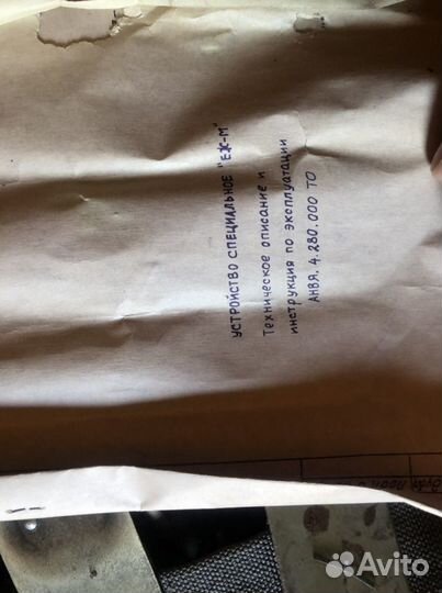 Ящик деревянный