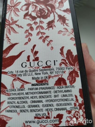Духи gucci bloom