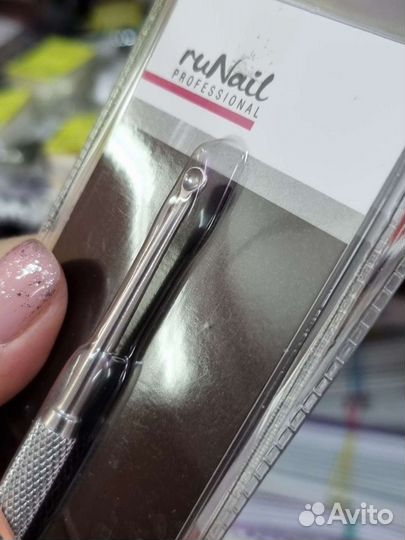 Пушур для педикюра