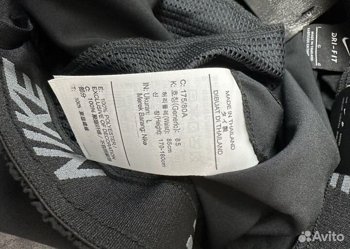 Шорты мужские Nike Flex Dri Fit