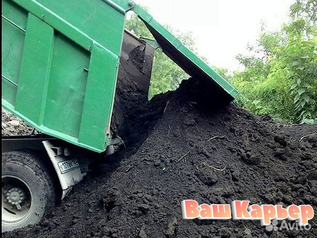 Плодородный грунт