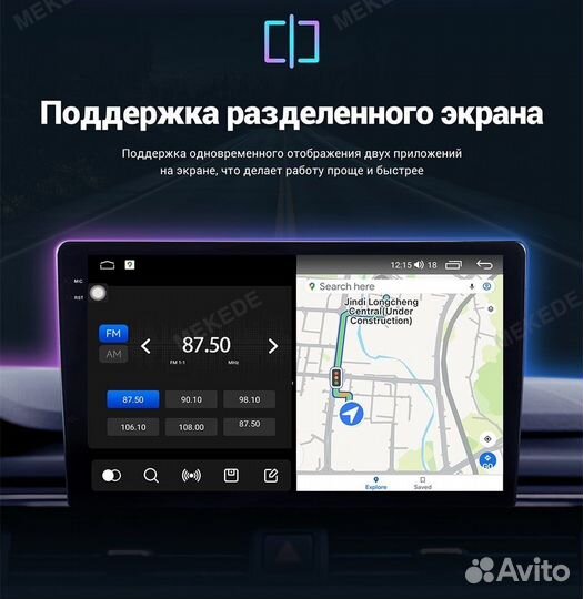 Универсальная магнитола android