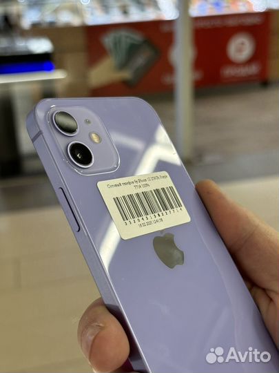 iPhone 12, 256 ГБ