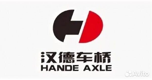 Hande axle DZ90009320383 Подшипник роликовый конический DZ90009320383 HanDe Axle (HD90009328029)