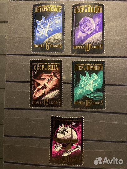 Марки Космос 1976 год, 5 марок + 1 блок, СССР